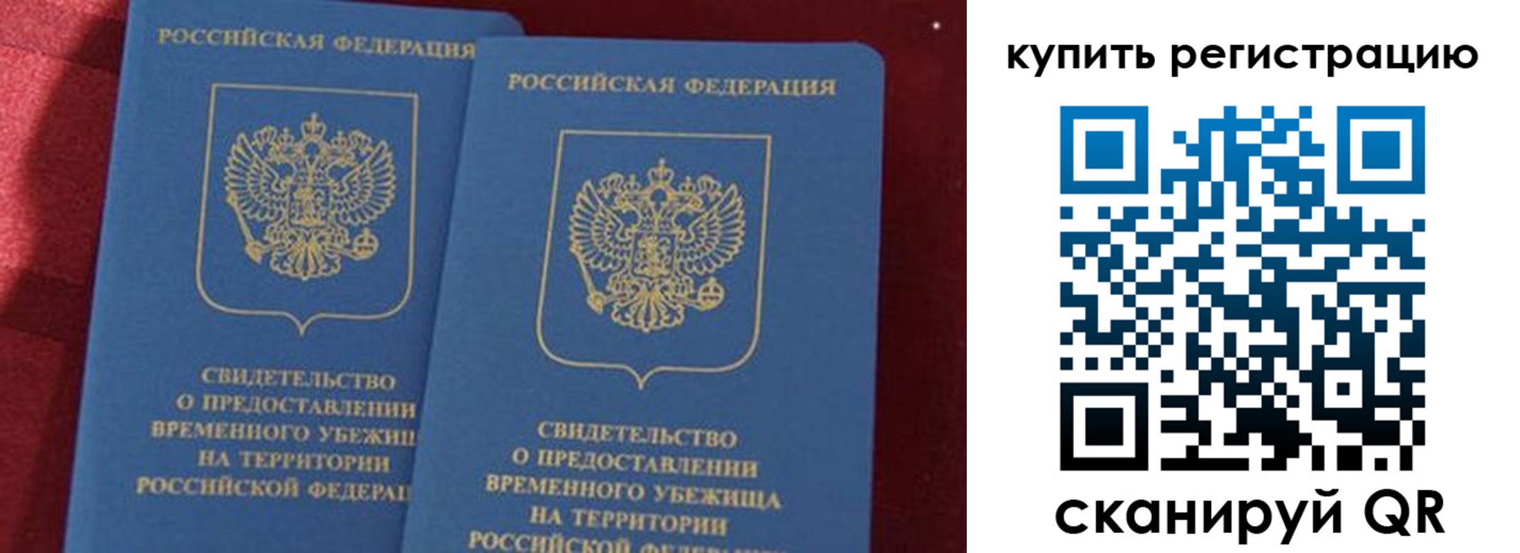 форма 3 в Муравленко